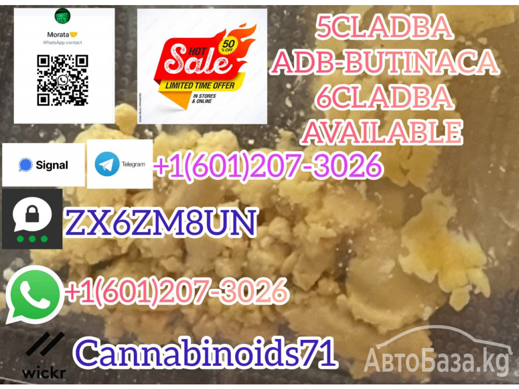 Purchase 5cladba Online, Telegram_+16012073026 where to buy 5cladba