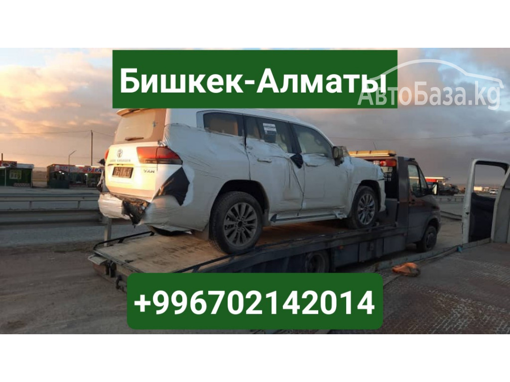 Услуги эвакуатора Бишкек +996702142014