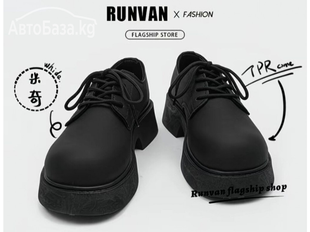 Обувь демисезонная Демисезонная обувь Зимние ботинки. 