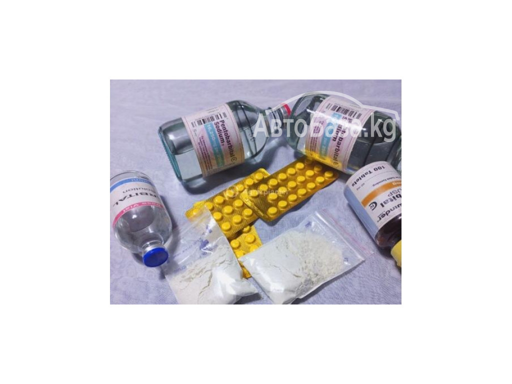 Купить нембутал без рецептов в России Беларусь Казахстан Украина.