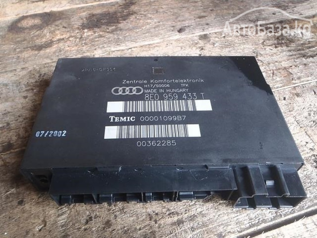 Блок управления комфортом для Audi A4 B6 2001-2005 г.в.
Артикул:	8E0907279