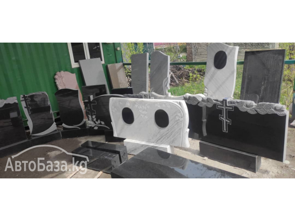 РИТУАЛЬНЫЕ УСЛУГИ "ТАШ - ЧЕБЕР"