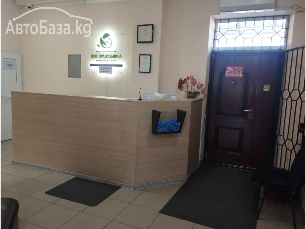 "МЕДИЦИНСКИЙ ЦЕНТР ДОКТОРА КУЗЬМИНА "