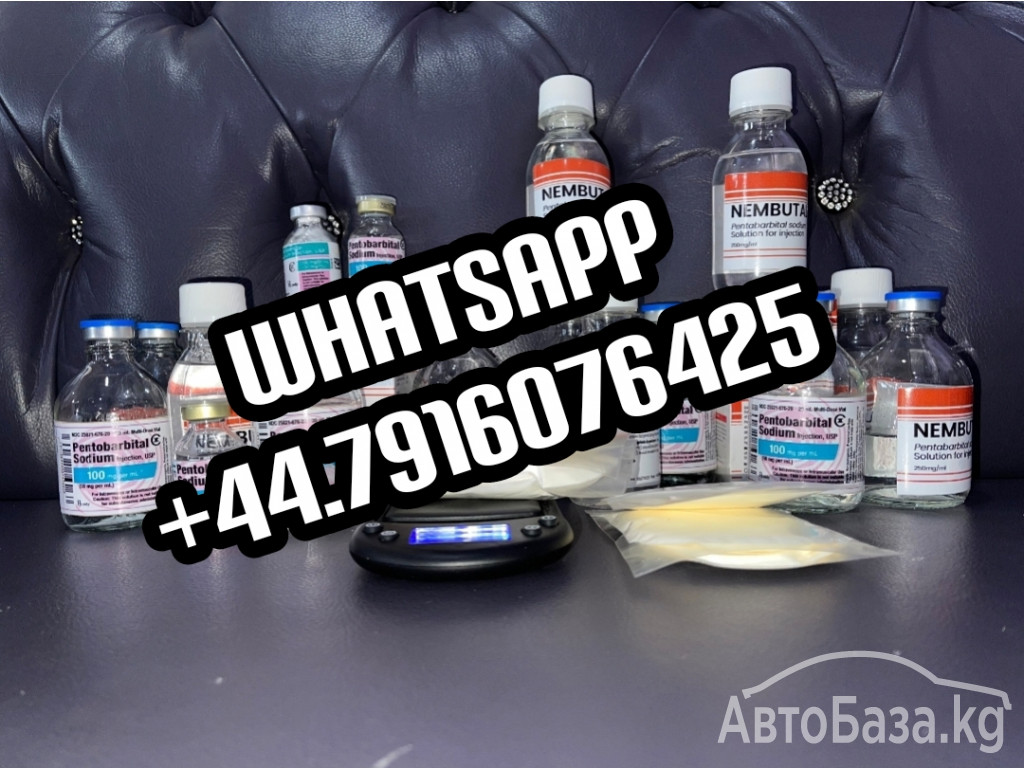 Buy pentobarbital Sodium online 