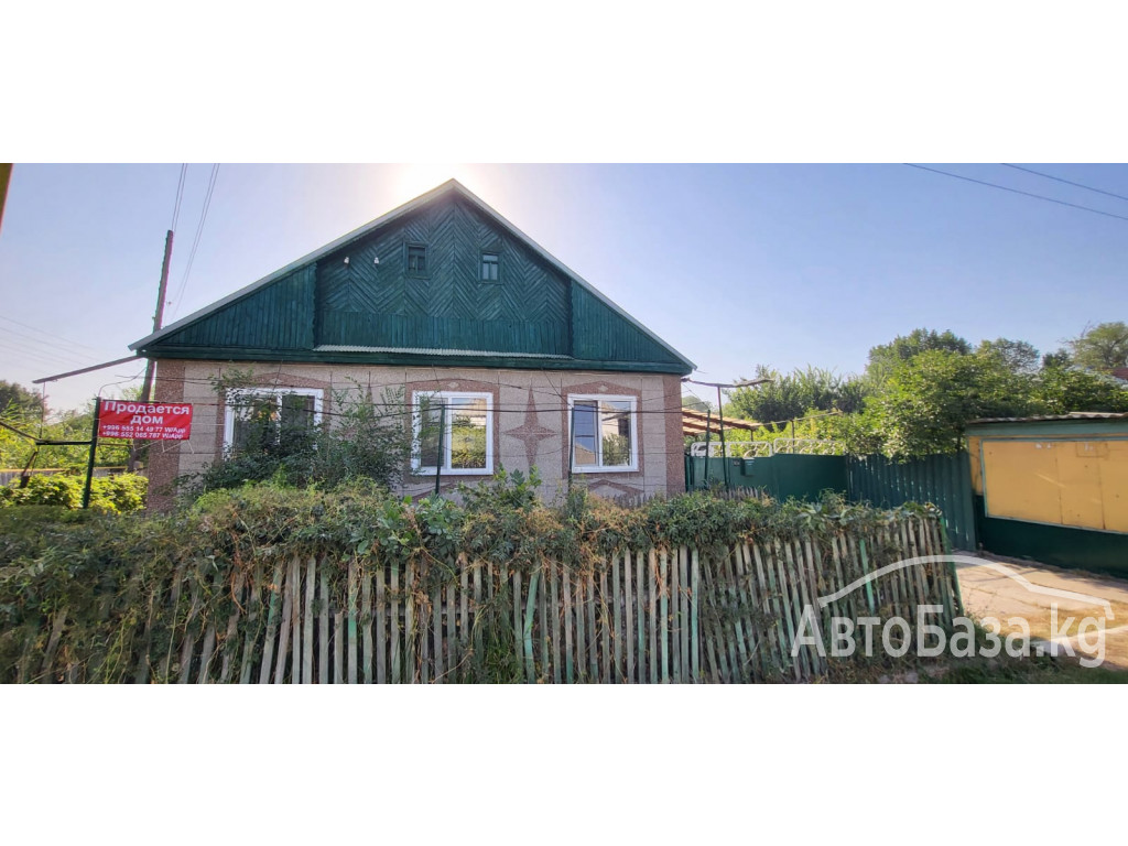 Продаю дом! в г. Кант, ул. Куйбышева 