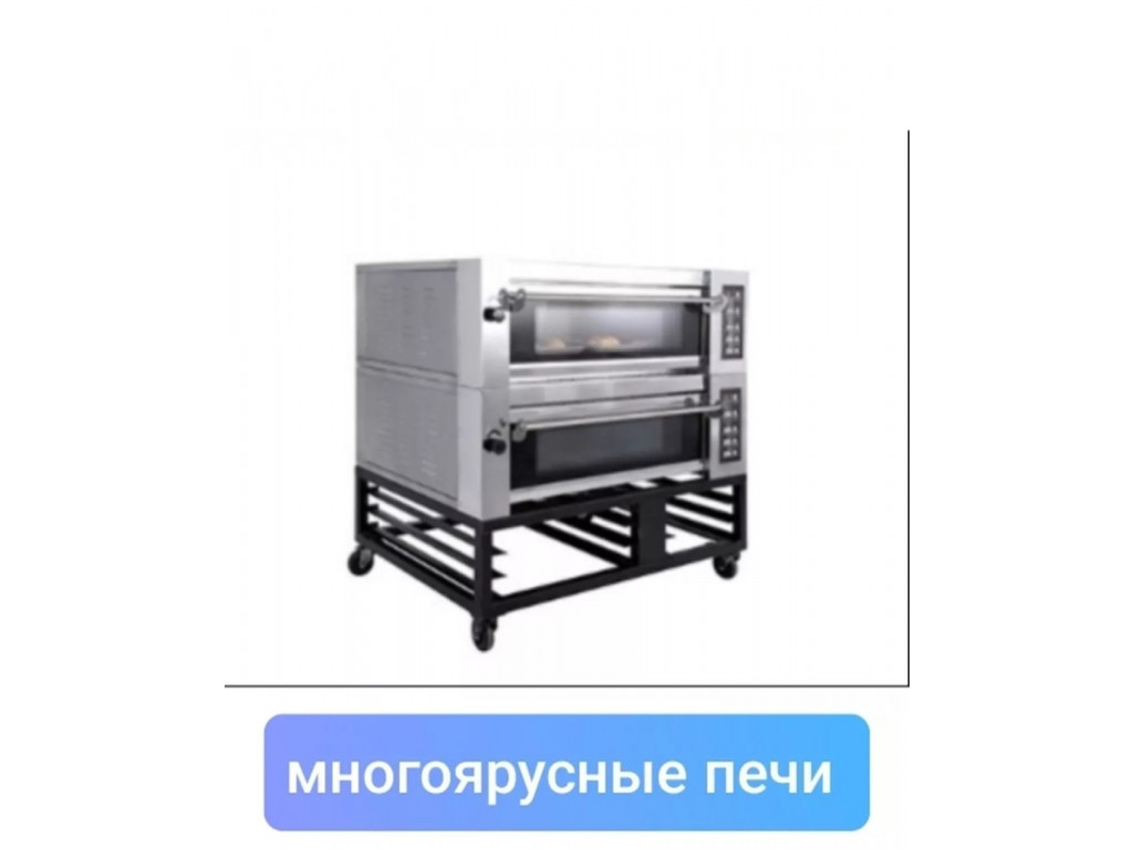 РЕМОНТ БЫТОВОЙ И ПРОМЫШЛЕННОЙ ТЕХНИКИ В ШИРОКОМ АССОРТИМЕНТЕ