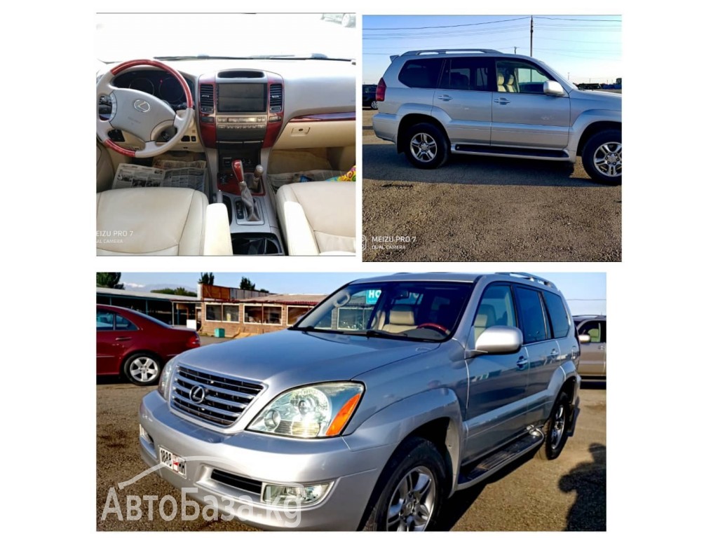 Lexus GX 2008 года за ~2 112 000 сом