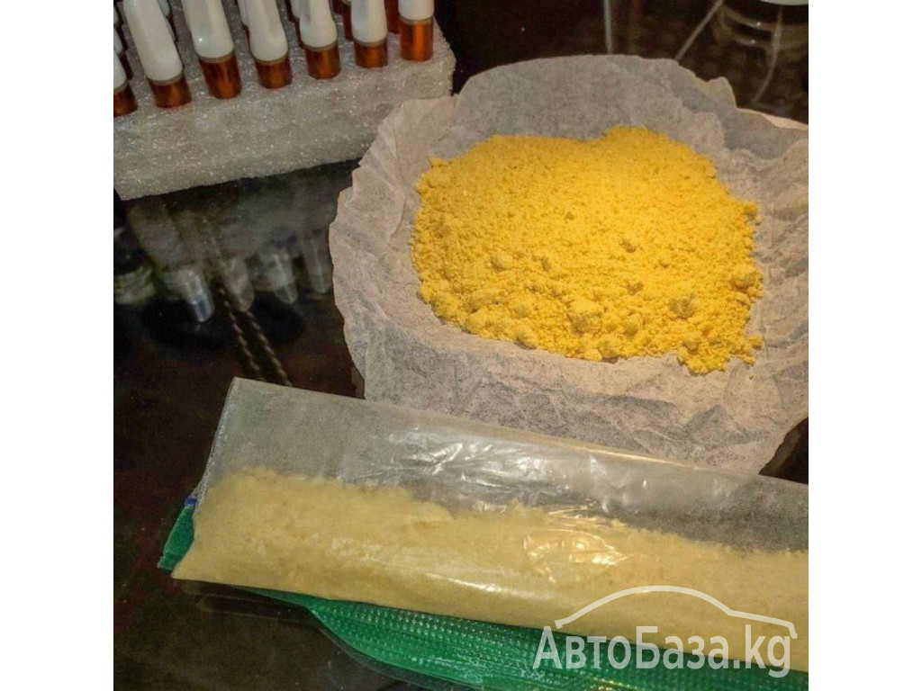 DMT POWDER FOR SALE/BUY FENTANYL FREE METHAMPHETAMINE ONLINE