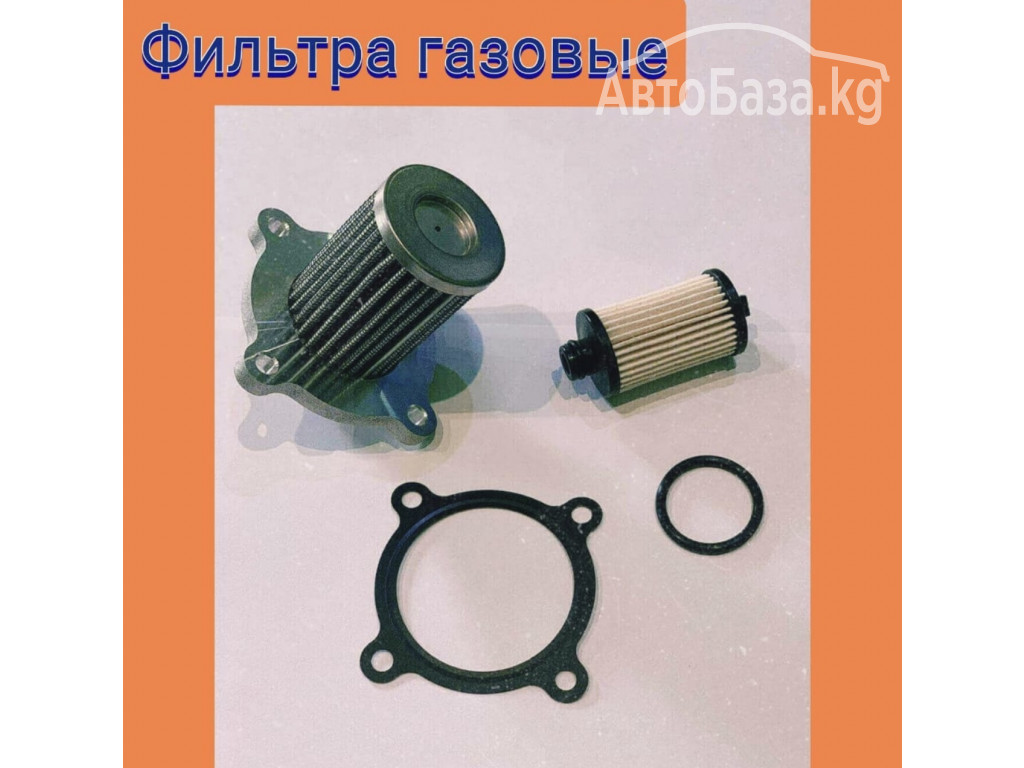 Оригинальные автозапчасти для Hyundai и Kia