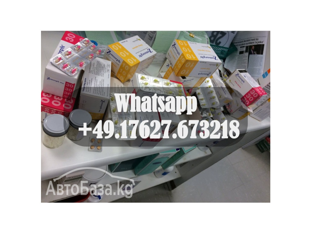 Buy Zomorph , longtec ,shortec online