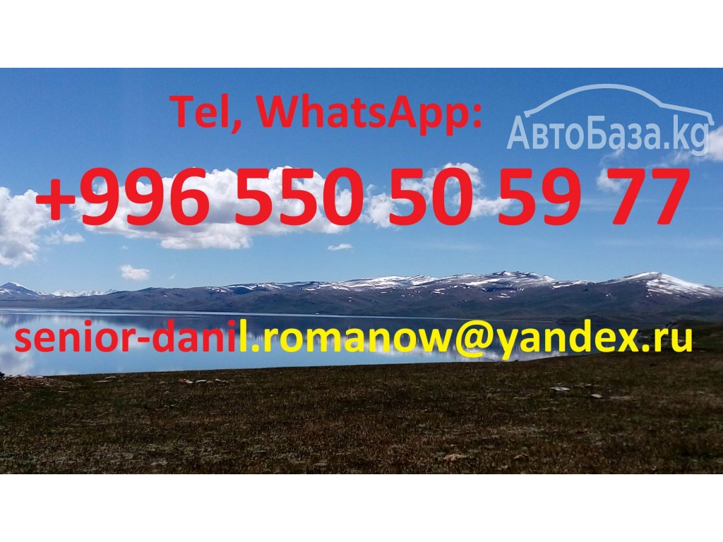 guide, driver in Kyrgyzstan, tourism, travel, excursions in mountains