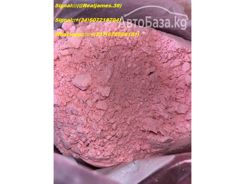 Buy Wockhardt Promethazine With Codeine Cough Syrup IN AUSTRALIA,USA,UK,