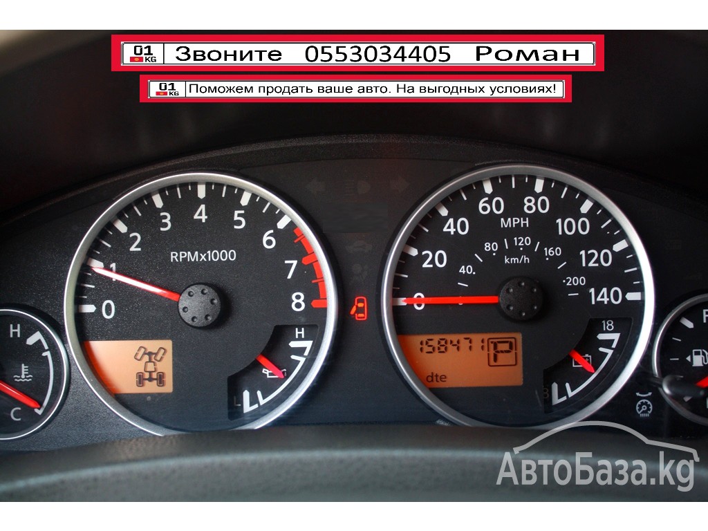 Nissan Pathfinder 2005 года за ~858 500 сом