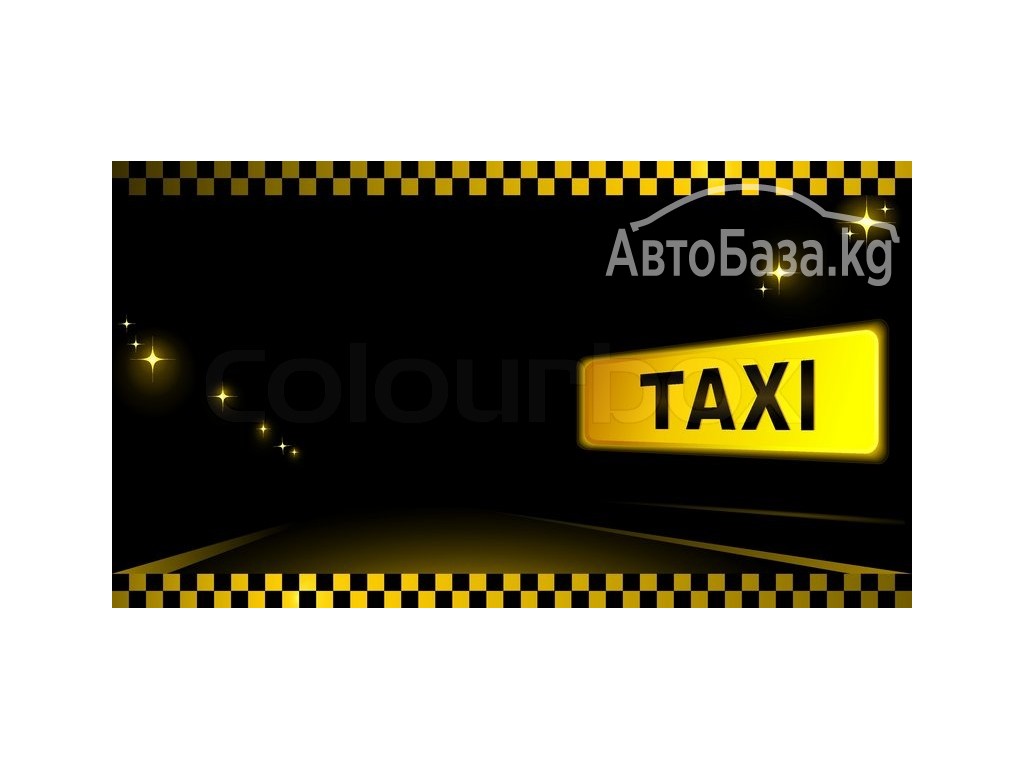 Такси в Актау в Караман-Ата, Бекет-Ата, Шопан-Ата.