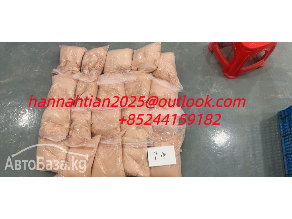 How to Purchase Cannabinoids 5CL ADB A Online