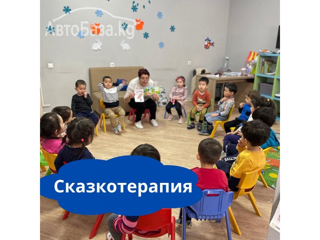 Детский сад " Керемет"