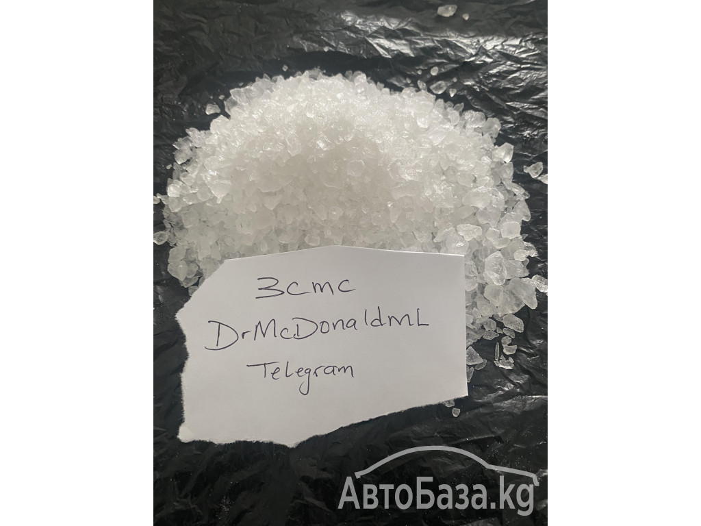Beli Crystal Meth | Beli Methamphetamine | Beli 2FDCK | beli Mephedrone