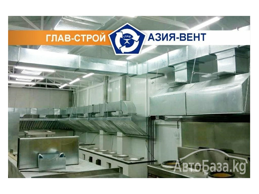 Вентиляционные системы, воздушное отопление, кондиционирование воздуха