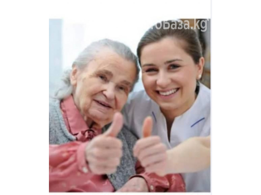 "Радуга". Услуги сиделки в Бишкеке. 	