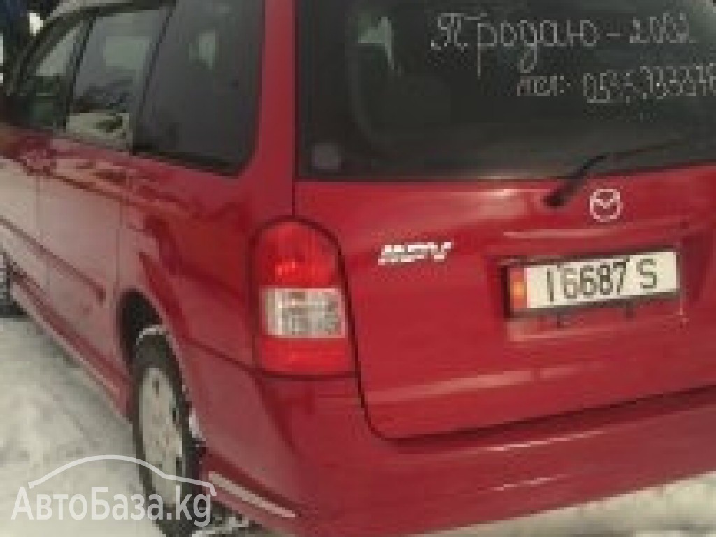 Mazda MPV 2002 года за ~388 000 сом