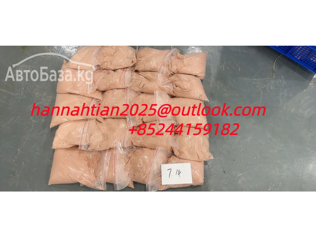 How to Purchase Cannabinoids 5CL ADB A Online