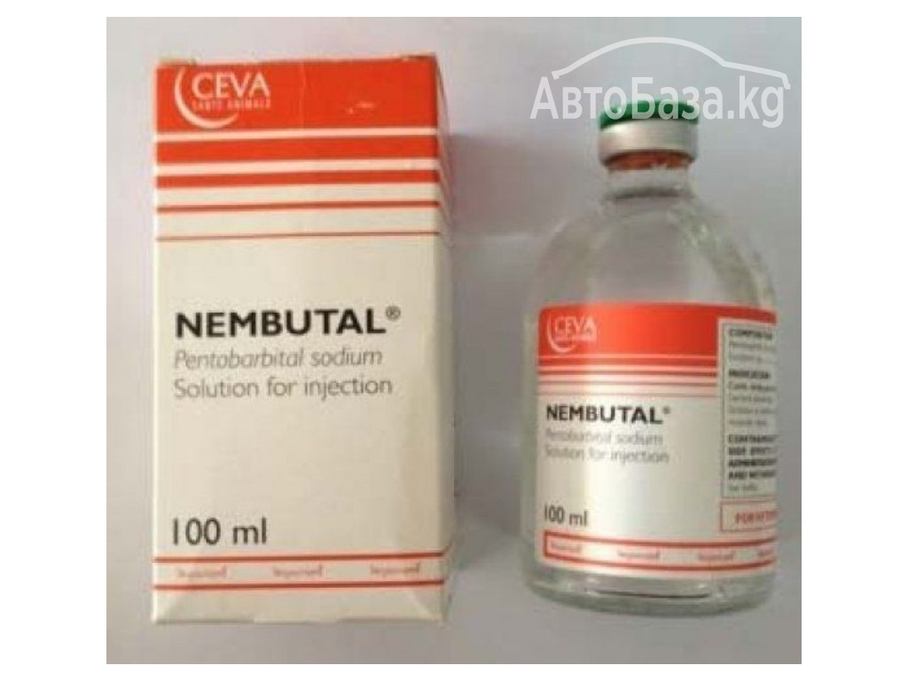 Нембутал Пентобарбитал натрия продается без рецепта