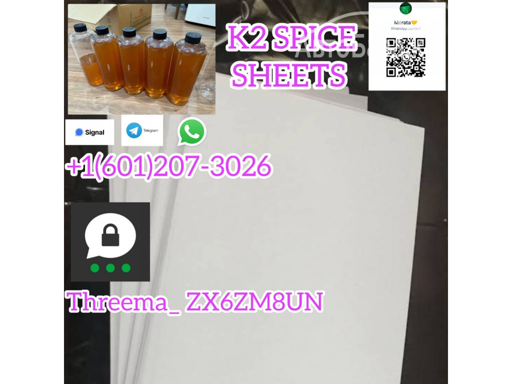 K2 Spray Liquid K2 Paper Sheets K2 Spice Paper