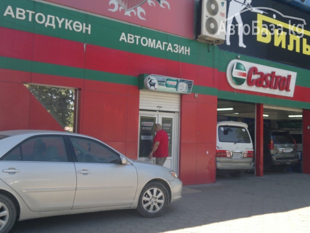 Автосервис Castrol Моторные маслаАдрес Мкр. Джал напротив Детс Больницы. Ус