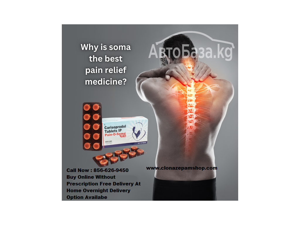 Carisoprodol Tablets (Pain O Soma) No Prescription Overnight Delivery