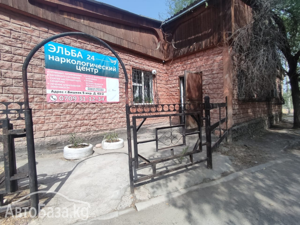 Наркологический центр "Эльба"