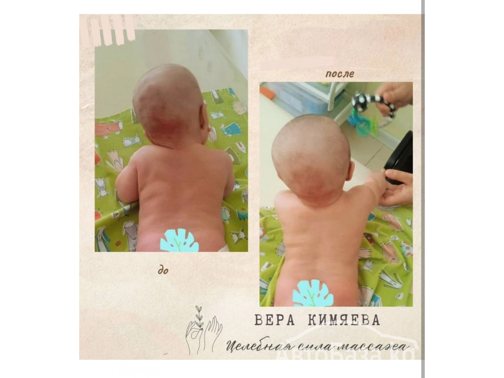 Детский и взрослый массажист с 22-летним опытом,Арапова Вера Валерьевна