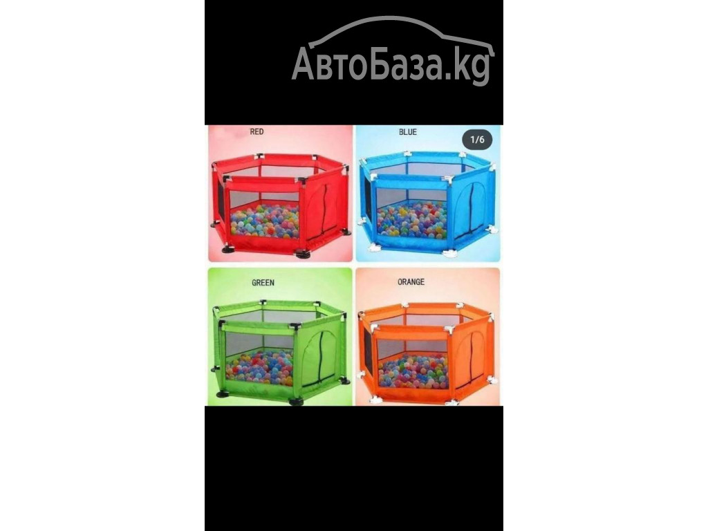 Магазин детских товаров "Family". Всё для малышей