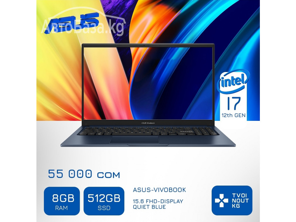 Магазин ноутбуков и компьютеров. Мировые бренды! Гарантия!