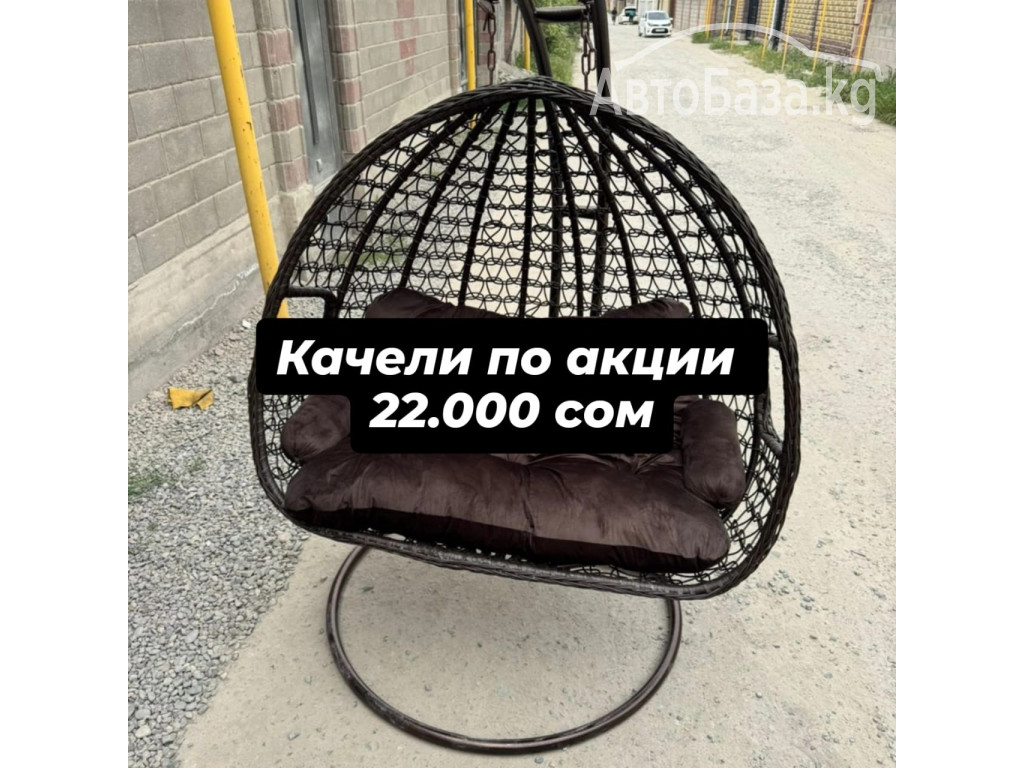 Садовая мебель из ротанга Бишкек
