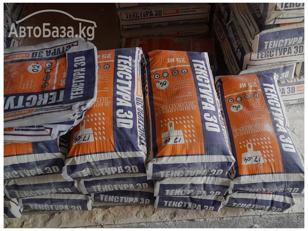 Сухие строительные смеси и лакокрасочные материалы