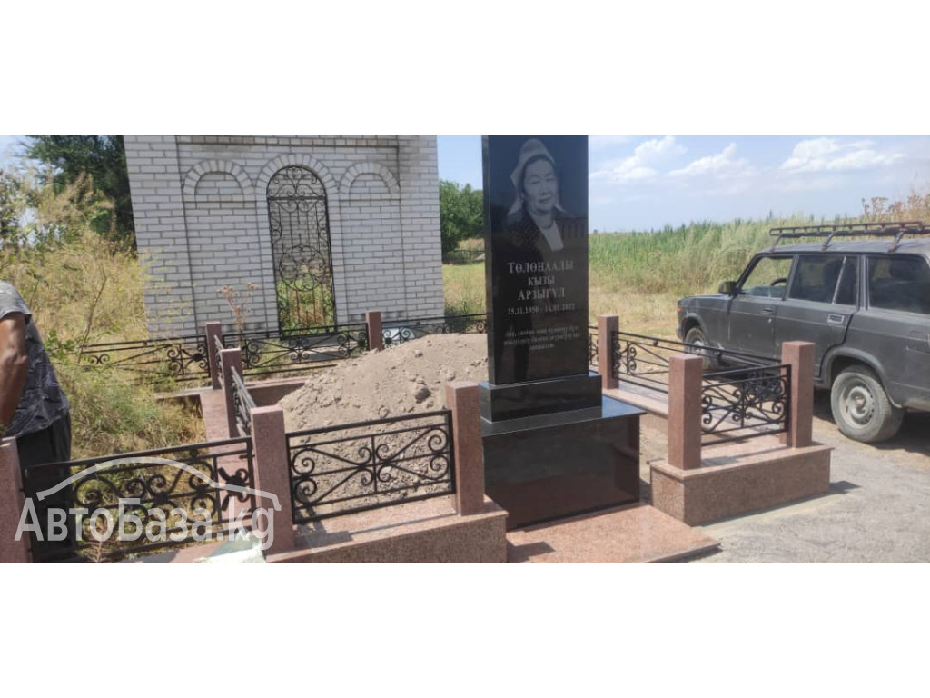 РИТУАЛЬНЫЕ УСЛУГИ "ТАШ - ЧЕБЕР"