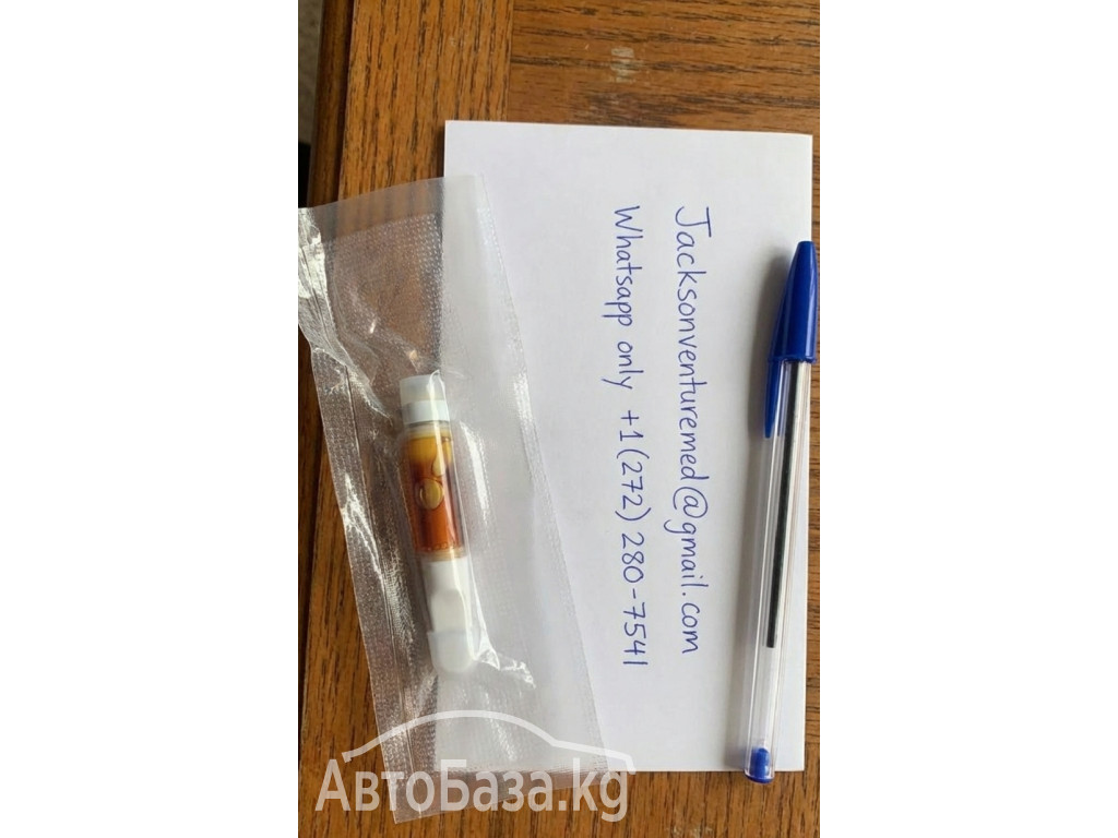 Get DMT Vape Carts online in Europe discreet delivery