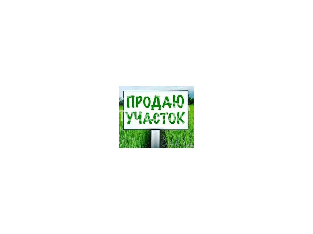 Продаю участок ж\м Оскон-Ордо Т: 0706 664 042