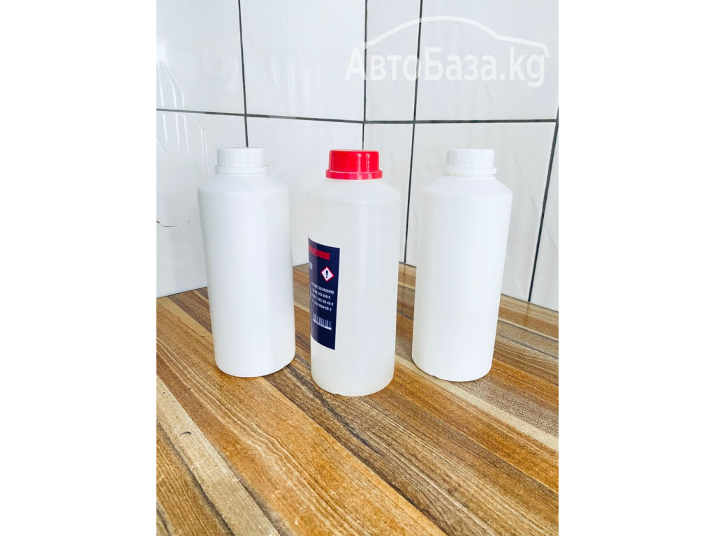 Buy Gamma-Butyrolactone (GBL)