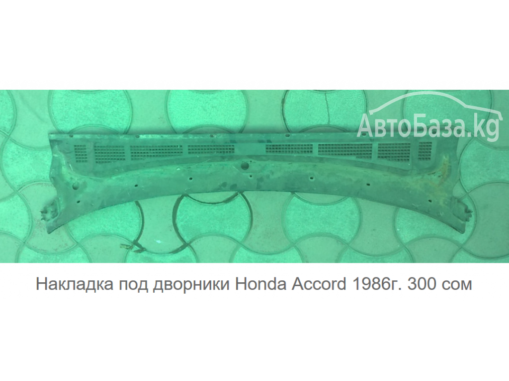 Honda Accord 1987