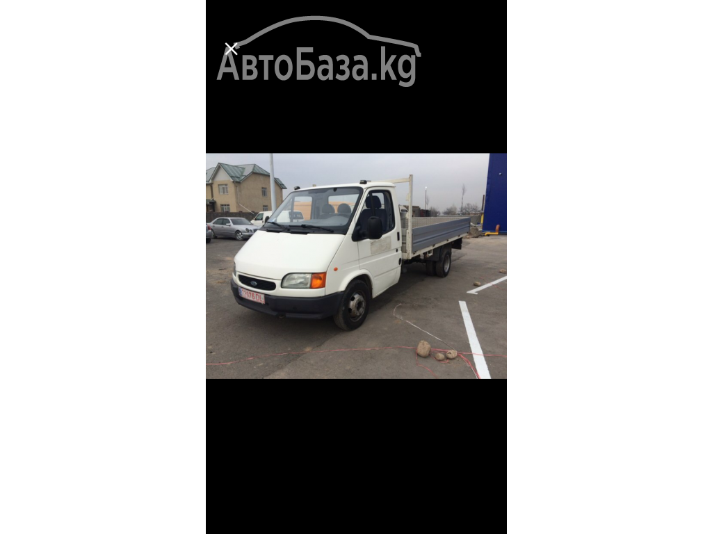 Бортовой Ford Transit