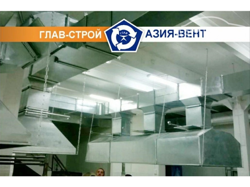 Вентиляционные системы, воздушное отопление, кондиционирование воздуха