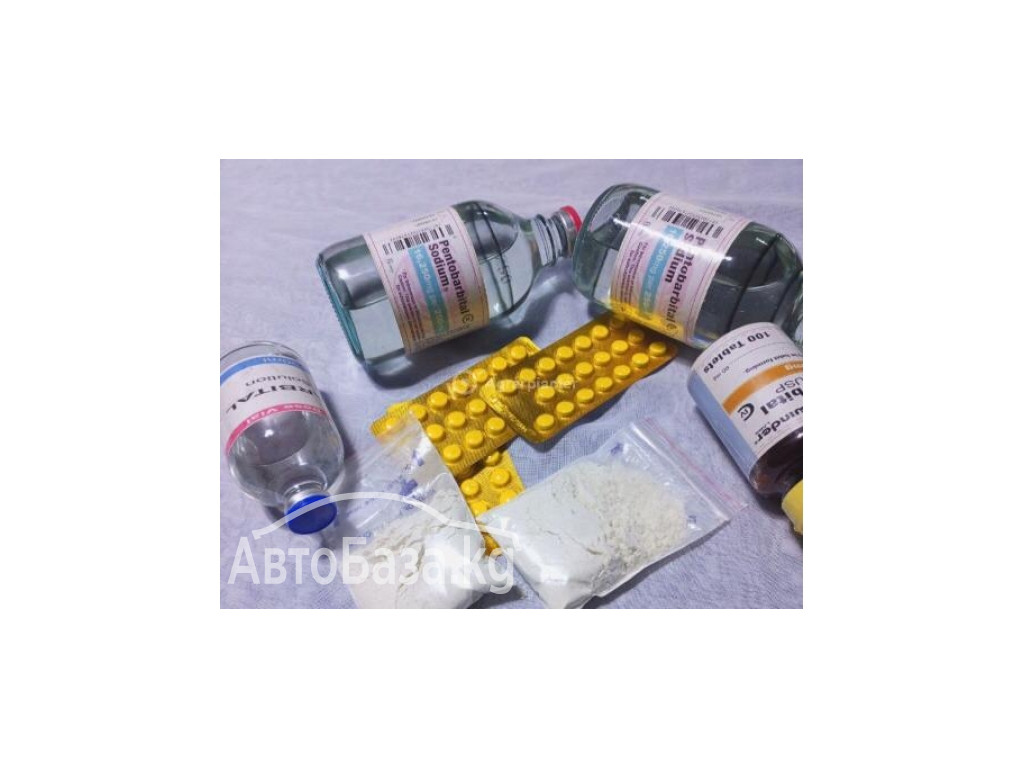 Купить нембутал где Заказать цена продам для эвтаназии.