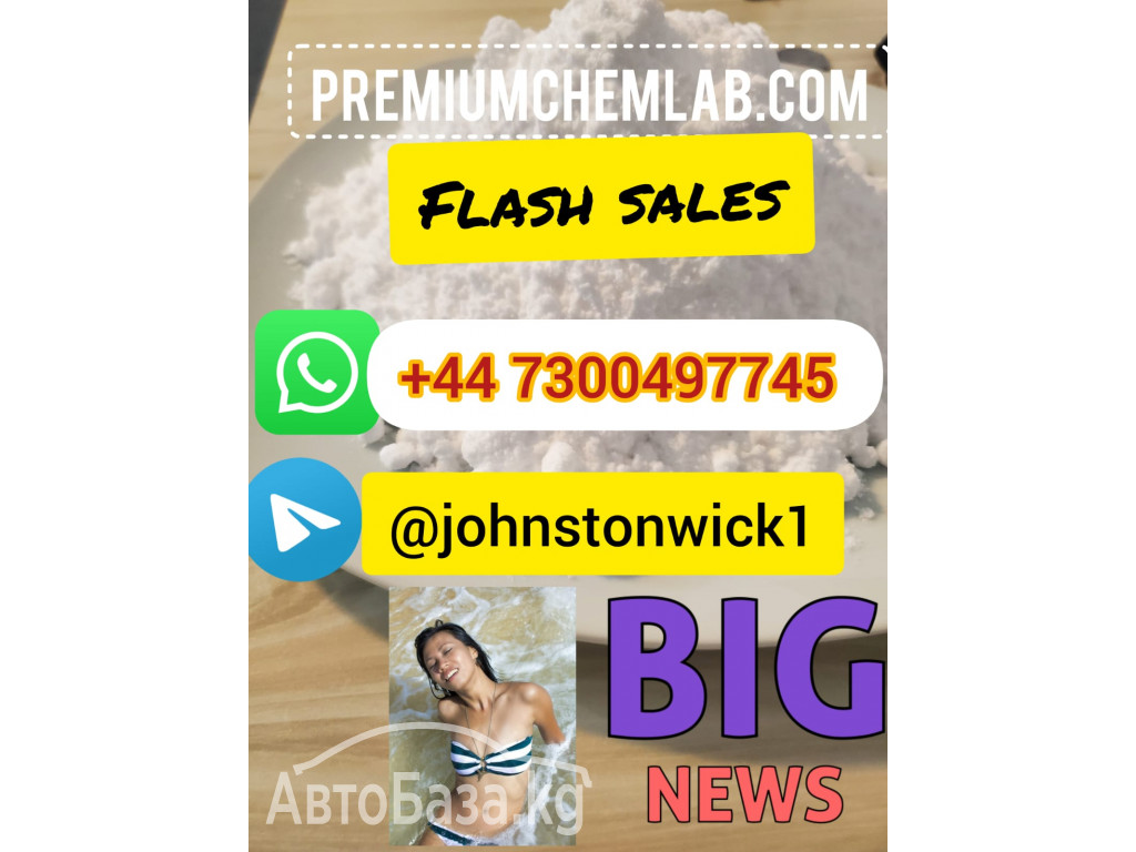 Xylazine HCl/Xylazine Hydrochloride/Xylazine CAS 7361-61-7 CAS 23076-35-9