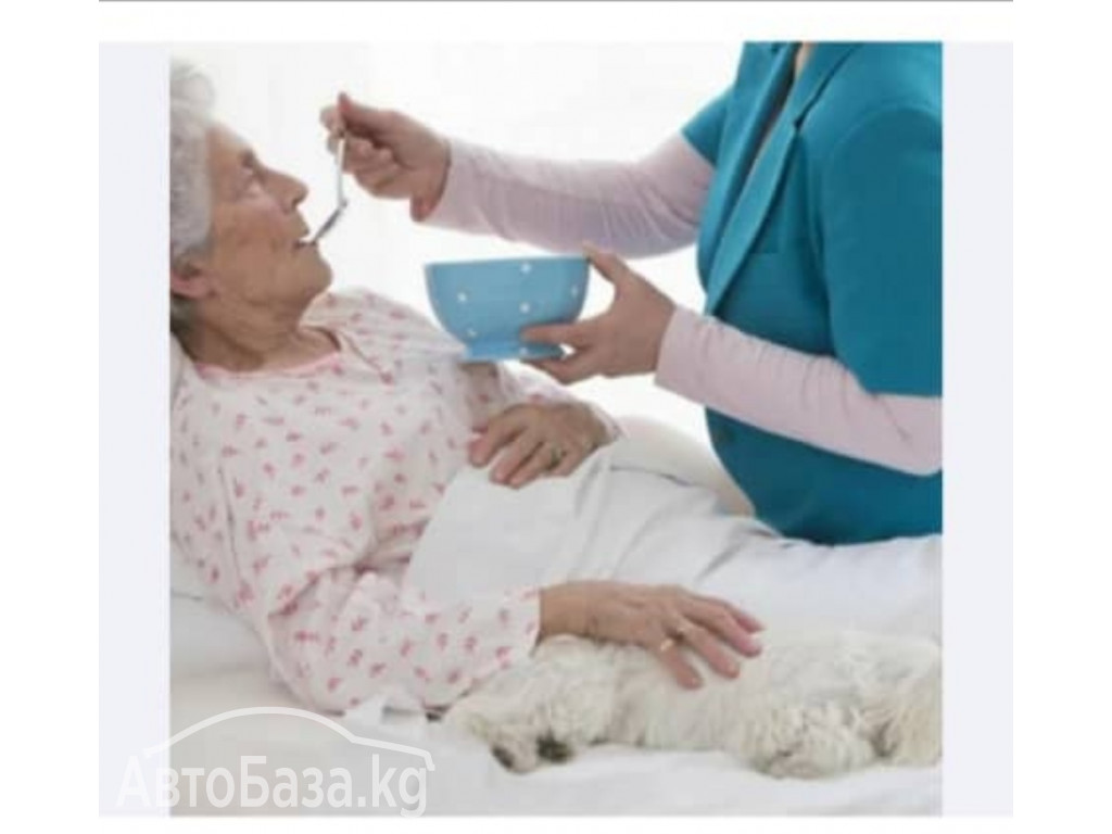 "Радуга". Услуги сиделки в Бишкеке. 	
