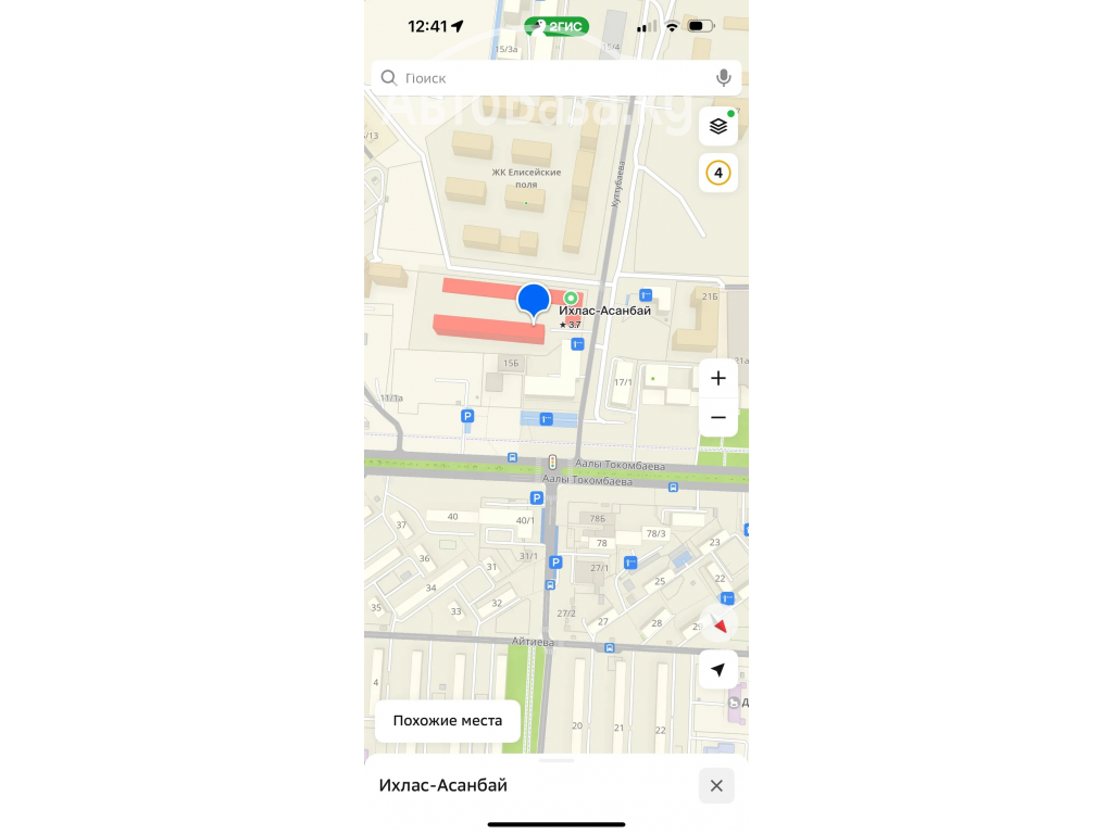 Продается 1 комнатная квартира ПСО. ЖК Ихлас Асанбай