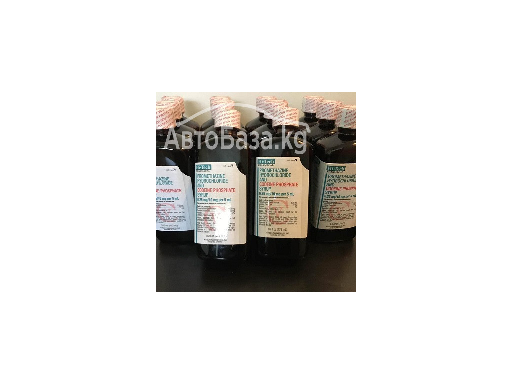 Buy Actavis Promethazine With Codeine Cough Syrup For Sale