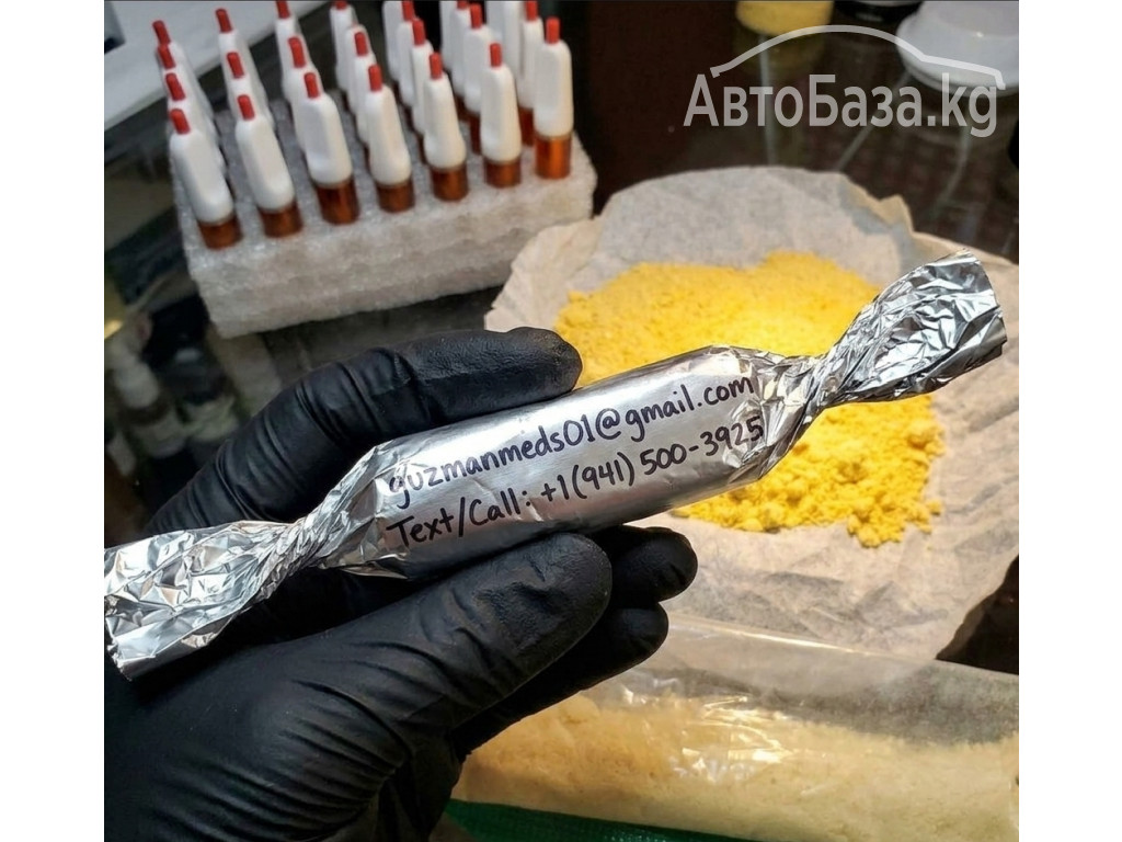 BUY DMT VAPE PENS AND CARTRIDGE USA