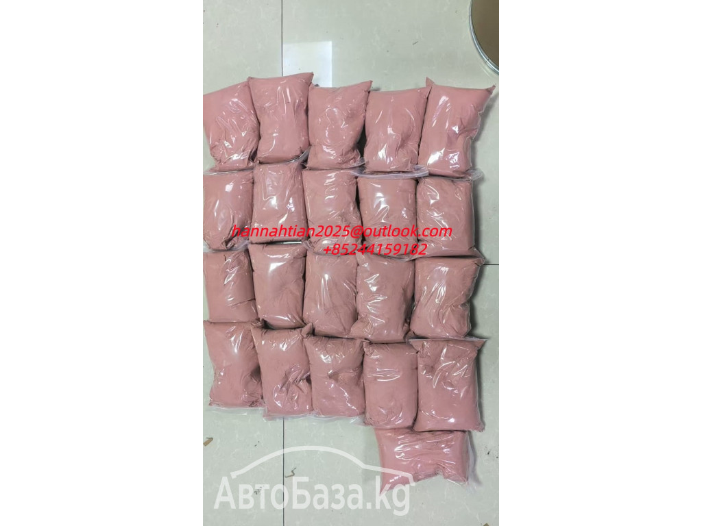 How to Purchase Cannabinoids 5CL ADB A Online