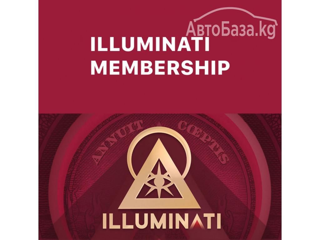 Join illuminati in South Africa +4917631490183